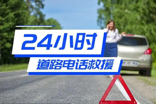 春节期间的4个错误开车方法