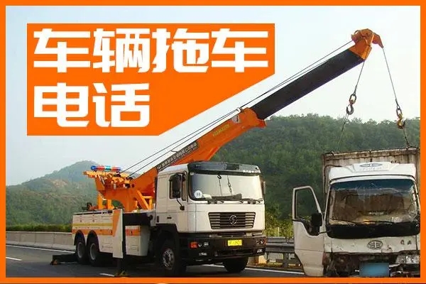 关于拖车你需要知道这些