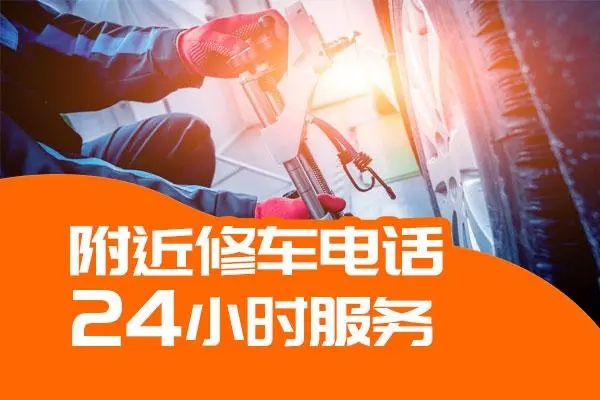 道路救援：“家用车”一年保养几次才合适？维修师傅：不要超过这个数