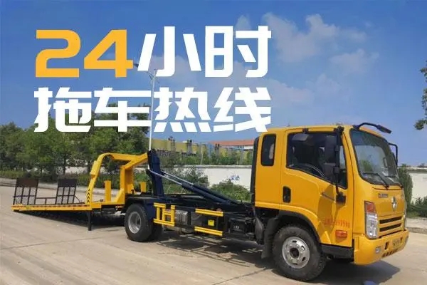 道路救援：自动挡汽车怎么保养 自动挡汽车保养注意事项