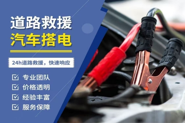 汽车熄火后，听音乐、充电、开大灯，电瓶能用多久