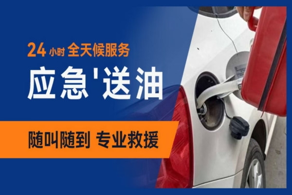 汽车油耗高的原因汇总