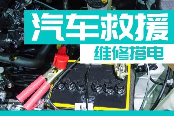 汽车启动困难有哪些原因