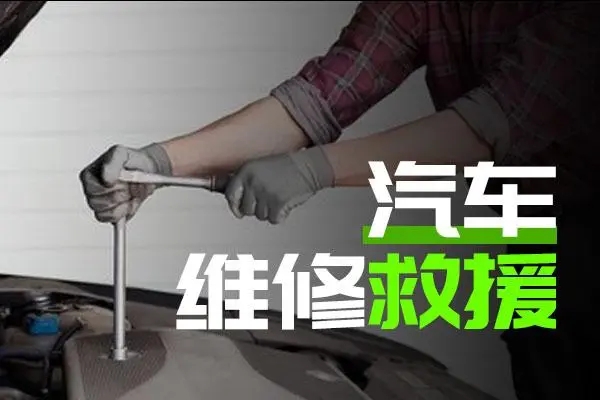 汽车转向系统故障可能导致哪些安全隐患？